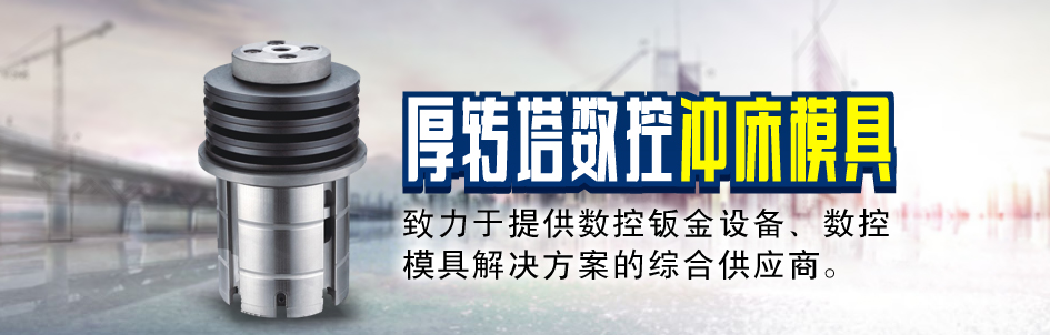 東莞馬赫關于供應商對賬、開票的通知