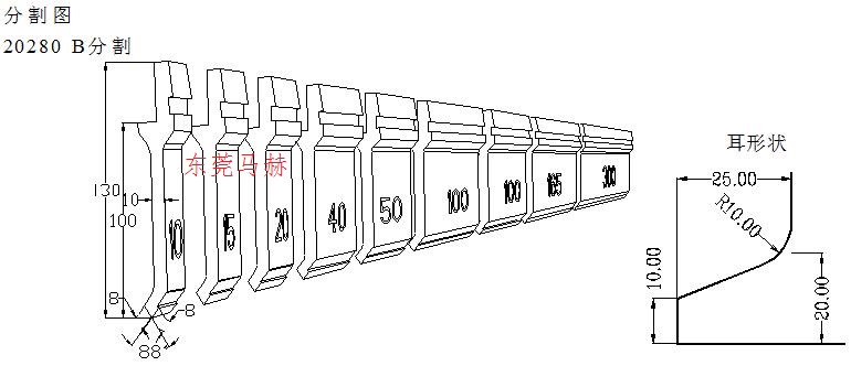 折彎機模具之彎頭型直刀202