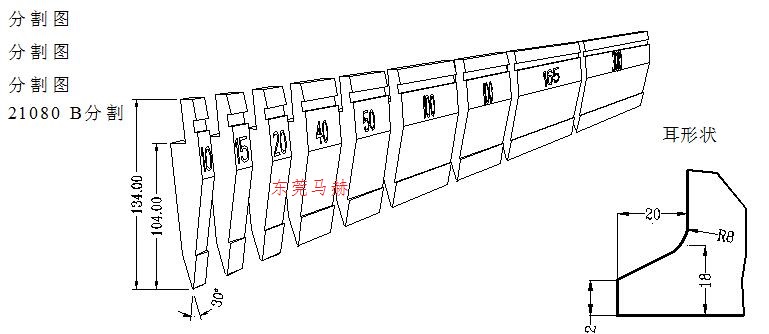 折彎機(jī)模具之30度銳角直刀 210