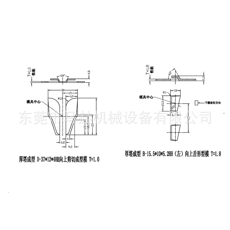 新品推薦-貨架專用數控沖床模具