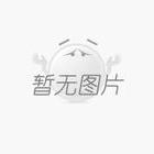 選擇準(zhǔn)確的折彎機(jī)模具